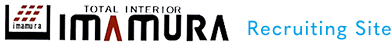 採用トップ｜佐賀・福岡｜株式会社イマムラ