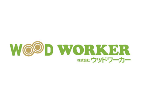 ウッドワーカー