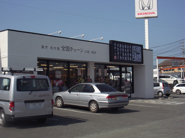 眼鏡市場菊池店　改修工事